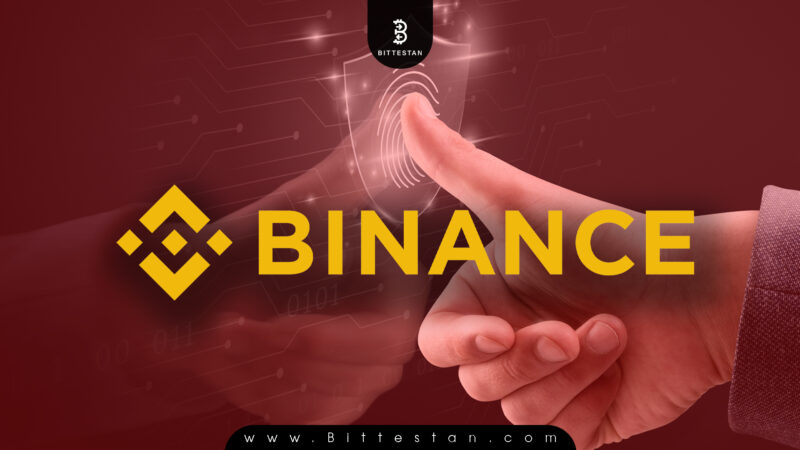 احراز هویت اجباری در صرافی بایننس!